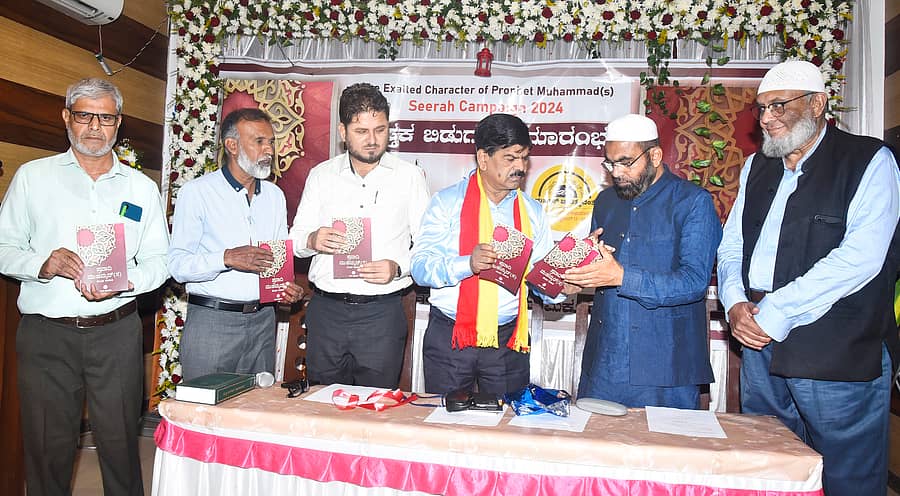 ತುಮಕೂರಿನಲ್ಲಿ ಶನಿವಾರ ಶಾಂತಿ ಪ್ರಕಾಶನ ಹೊರ ತಂದಿರುವ ‘ಪ್ರವಾದಿ ಮುಹಮ್ಮದ್’ ಲೇಖನ ಸಂಕಲನ ಲೋಕಾರ್ಪಣೆಗೊಳಿಸಲಾಯಿತು. ಜಿಲ್ಲಾ ಕನ್ನಡ ಸಾಹಿತ್ಯ ಪರಿಷತ್ತಿನ ಅಧ್ಯಕ್ಷ ಕೆ.ಎಸ್.ಸಿದ್ಧಲಿಂಗಪ್ಪ, ಜಮಾಅತೆ ಇಸ್ಲಾಮೀ ಹಿಂದ್‌ನ ಪ್ರಧಾನ ಕಾರ್ಯದರ್ಶಿ ಹಮೀದ್ ಉಮರಿ ಸಾಹಿಬ್, ಸಹಾಯಕ ಕಾರ್ಯದರ್ಶಿ ರಿಯಾಜ್‌ ರೋನ್‌, ಸ್ಥಾನೀಯ ಅಧ್ಯಕ್ಷ ಅಸಾದುಲ್ಲಾ ಖಾನ್‌ ಇತರರು ಹಾಜರಿದ್ದರು