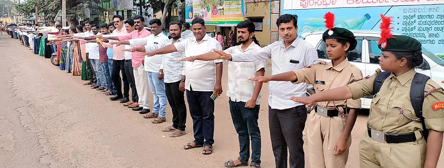 ಮಲೇಬೆನ್ನೂರು ಪಟ್ಟಣದಲ್ಲಿ ಪ್ರಜಾಪ್ರಭುತ್ವ ದಿನದ ಅಂಗವಾಗಿ ಮಾನವ ಸರಪಳಿ ರಚಿಸಲಾಯಿತು