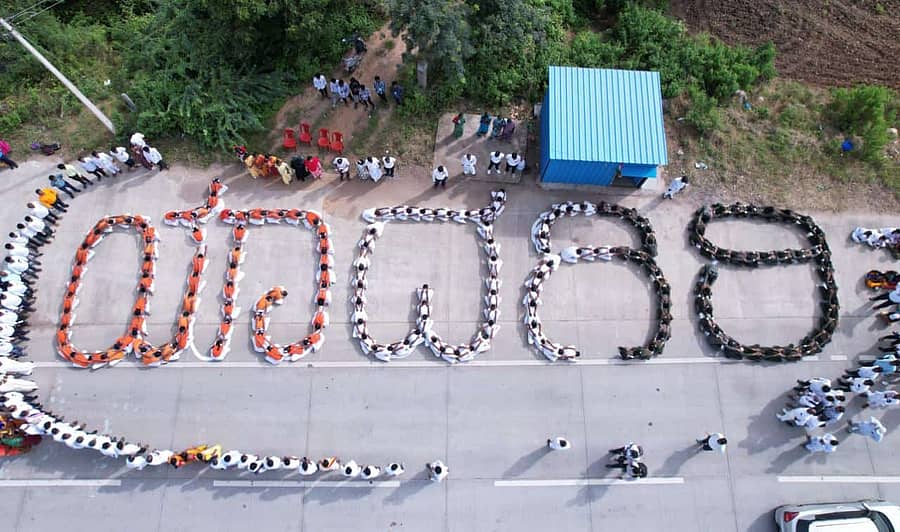 ಯರಗೋಳ ರಾಷ್ಟ್ರೀಯ ಹೆದ್ದಾರಿ- 150 ಮೇಲೆ ವಿದ್ಯಾರ್ಥಿಗಳು ಯಾದಗಿರಿ ಜಿಲ್ಲೆ ಹೆಸರಿನ ಮಾನವ ಸರಪಳಿ ನಿರ್ಮಿಸಿದರು
