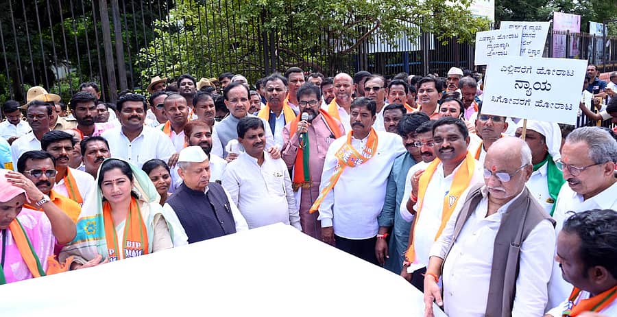 <div class="paragraphs"><p>ನಗರದಲ್ಲಿ ನಡೆದ ಬಿಜೆಪಿ ಪ್ರತಿಭಟನೆಯಲ್ಲಿ ಭಾಗವಹಿಸಿ ಮಾತನಾಡಿದ ಛಲವಾದಿ ನಾರಾಯಣಸ್ವಾಮಿ</p></div>