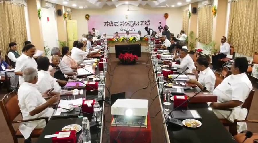 <div class="paragraphs"><p>ಸಚಿವ ಸಂಪುಟ ಸಭೆ</p></div>