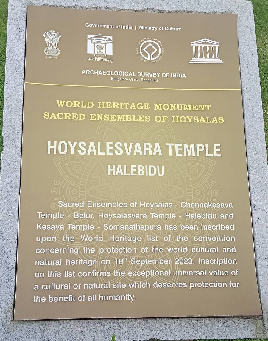 ಹಳೇಬೀಡು ವಿಶ್ವ ಪರಂಪರೆ ತಾಣಗಳ ಪಟ್ಟಿಗೆ ಸೇರಿದೆ ಎಂದು ಸೂಚಿಸುವ ಫಲಕ.