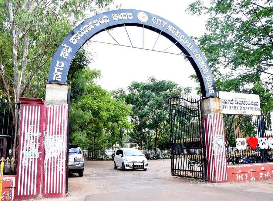 <div class="paragraphs"><p>ಬೀದರ್ ನಗರಸಭೆ ಕಚೇರಿ</p></div>