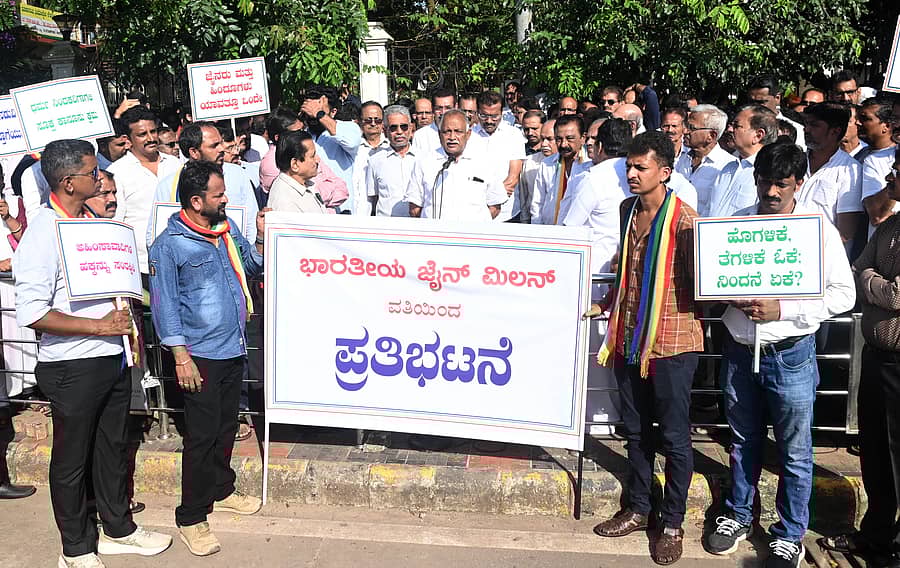 ಜೈನ ಧರ್ಮ ನಿಂದಿಸಿದ ವ್ಯಕ್ತಿಯ ವಿರುದ್ಧ ಕ್ರಮ ಕೈಗೊಳ್ಳಬೇಕು ಎಂದು ಆಗ್ರಹಿಸಿ ಮಂಗಳೂರಿನಲ್ಲಿ ಬುಧವಾರ ನಡೆದ ಪ್ರತಿಭಟನೆಯಲ್ಲಿ ಕೆ.ಅಭಯಚಂದ್ರ ಜೈನ್ ಮತಾನಾಡಿದರು, ಕೃಷ್ಣರಾಜ ಹೆಗ್ಡೆ, ಪುಷ್ಪರಾಜ ಜೈನ್, ಸುರೇಶ್ ಬಲ್ಲಾಳ್ ಮೊದಲಾದವರು ಭಾಗವಹಿಸಿದ್ದರು : ಪ್ರಜಾವಾಣಿ ಚಿತ್ರ