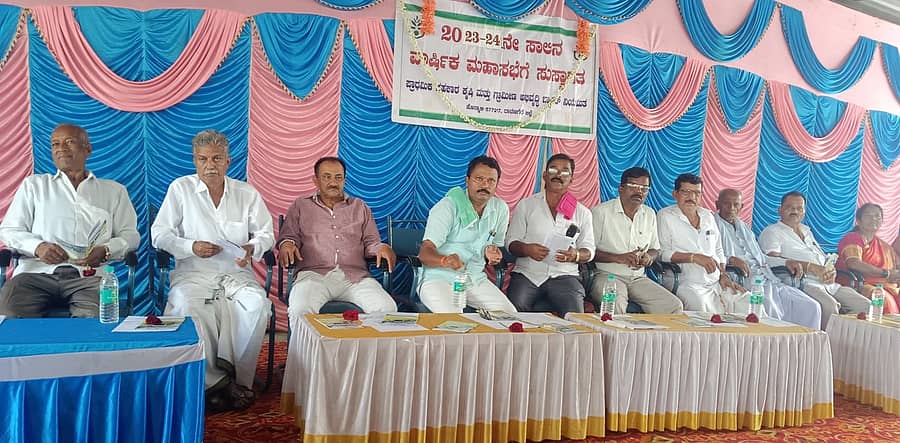 <div class="paragraphs"><p>ಹೊನ್ನಾಳಿ ಪಿಕಾರ್ಡ್ ಬ್ಯಾಂಕ್ ನ ಸಾಮಾನ್ಯ ಸಭೆಯಲ್ಲಿ ಅಧ್ಯಕ್ಷರು ಮತ್ತು ನಿರ್ದೇಶಕರು ಉಪಸ್ಥಿತರಿದ್ದರು. ಅಧ್ಯಕ್ಷ ಕೆ. ತಿಮ್ಮೇಶಪ್ಪ ಮಾತನಾಡಿದರು. </p></div>