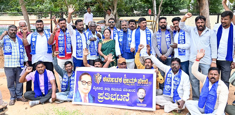 ‘ಮುನಿರತ್ನ ಅವರನ್ನು ಶಾಸಕ ಸ್ಥಾನದಿಂದ ವಜಾಗೊಳಿಸಬೇಕು’ ಎಂದು ಆಗ್ರಹಿಸಿ ಕರ್ನಾಟಕ ಭೀಮ್ ಸೇನೆ ಸಂಘಟನೆ ಸದಸ್ಯರು ಮೈಸೂರಿನ ಜಿಲ್ಲಾಧಿಕಾರಿ ಕಚೇರಿ ಆವರಣದಲ್ಲಿ ಪ್ರತಿಭಟಿಸಿದರು –ಪ್ರಜಾವಾಣಿ ಚಿತ್ರ