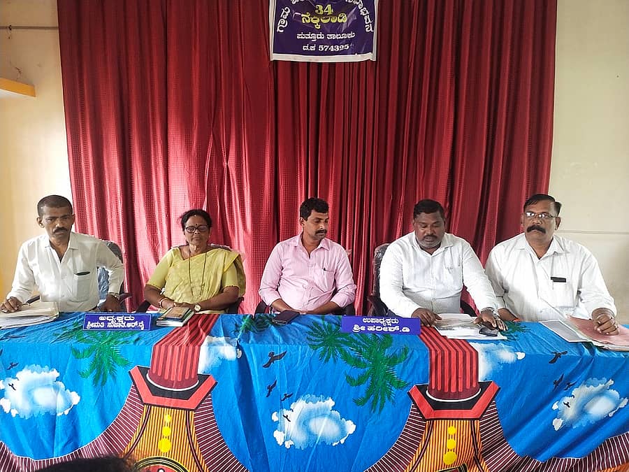 ಉಪ್ಪಿನಂಗಡಿ ಸಮೀಪದ 34-ನೆಕ್ಕಿಲಾಡಿ ಗ್ರಾಮ ಪಂಚಾಯಿತಿ ಸಭಾಂಗಣದಲ್ಲಿ ಪಂಚಾಯಿತಿ ಆಡಳಿತ ಮತ್ತು ನಗರ ಸಭೆಯ ಜಲಸಿರಿ ಯೋಜನೆಯ ಅಧಿಕಾರಿಗಳ ಸಭೆಯಲ್ಲಿ ಮಾದೇಶ್ ಮಾತನಾಡಿದರು