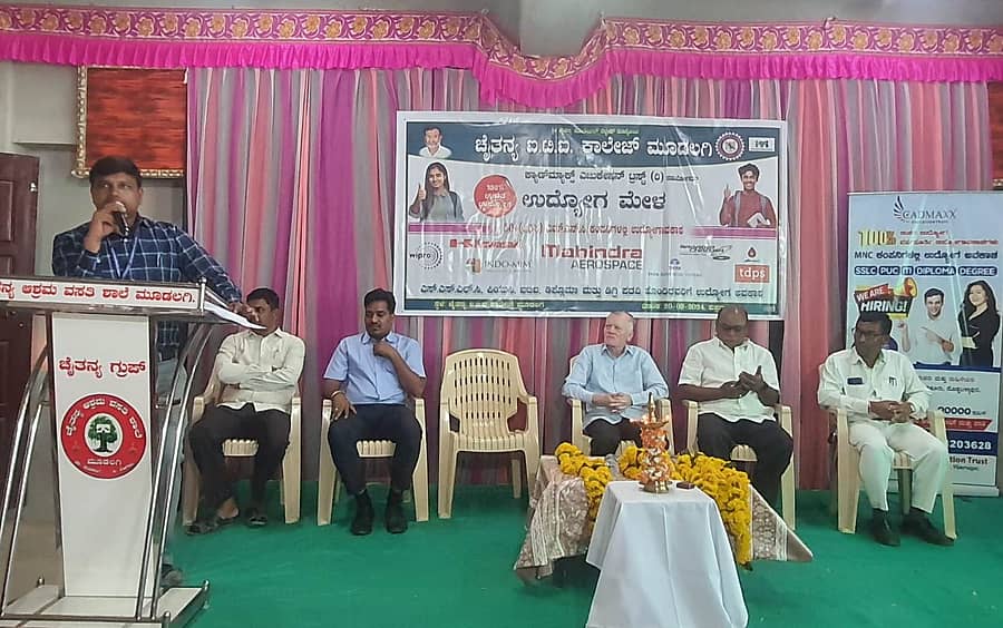 ಮೂಡಲಗಿಯ ಚೈತನ್ಯ ಐಟಿಐ ಕಾಲೇಜಿನಲ್ಲಿ ಏರ್ಪಡಿಸಿದ್ದ ಉದ್ಯೋಗ ಮೇಳದ ಉದ್ಘಾಟನಾ ಸಮಾರಂಭದಲ್ಲಿ ಬೆಂಗಳೂರಿನ ಕ್ಯಾಡ್ಮ್ಯಾಕ್ಸ್ ಎಜ್ಯುಕೇಶನ್ ಕಂಪನಿಯ ಸಂಪನ್ಮೂಲ ವ್ಯವಸ್ಥಾಪಕ ಪ್ರಕಾಶ ಮಾತನಾಡಿದರು