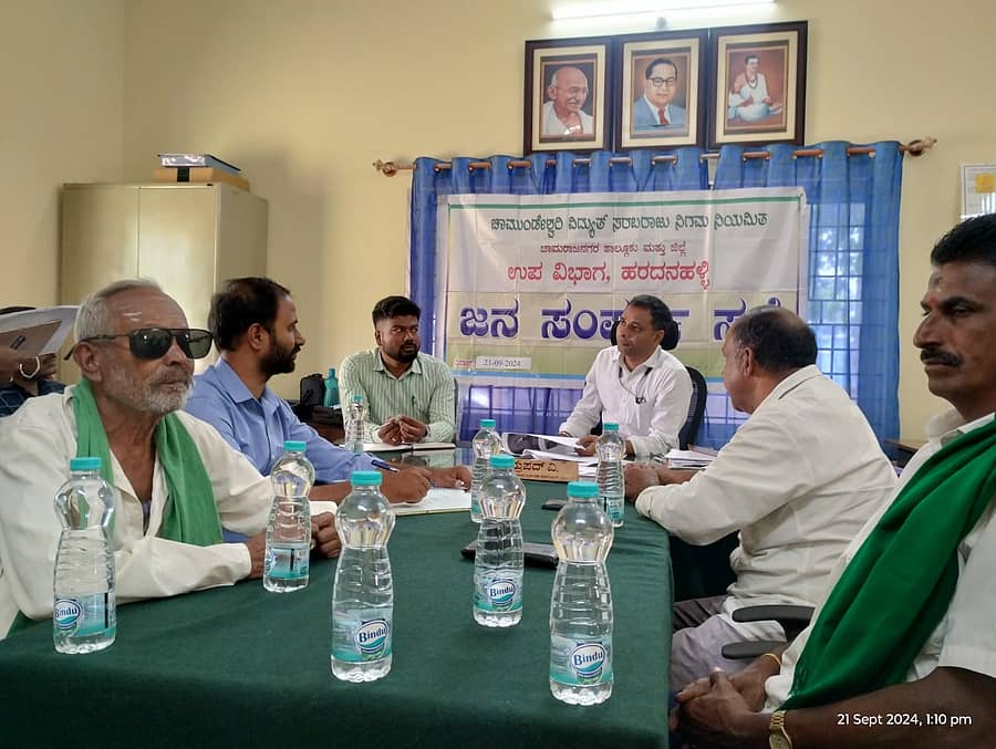 ಹರದನಹಳ್ಳಿ ಗ್ರಾಮದಲ್ಲಿರುವ ಚಾಮುಂಡೇಶ್ವರಿ ವಿದ್ಯುತ್ ಸರಬರಾಜು ನಿಗಮದ ಉಪ ವಿಭಾಗ ಕಚೇರಿಯಲ್ಲಿ ಈಚೆಗೆ ಜನಸಂಪರ್ಕ ಸಭೆ ನಡೆಯಿತು