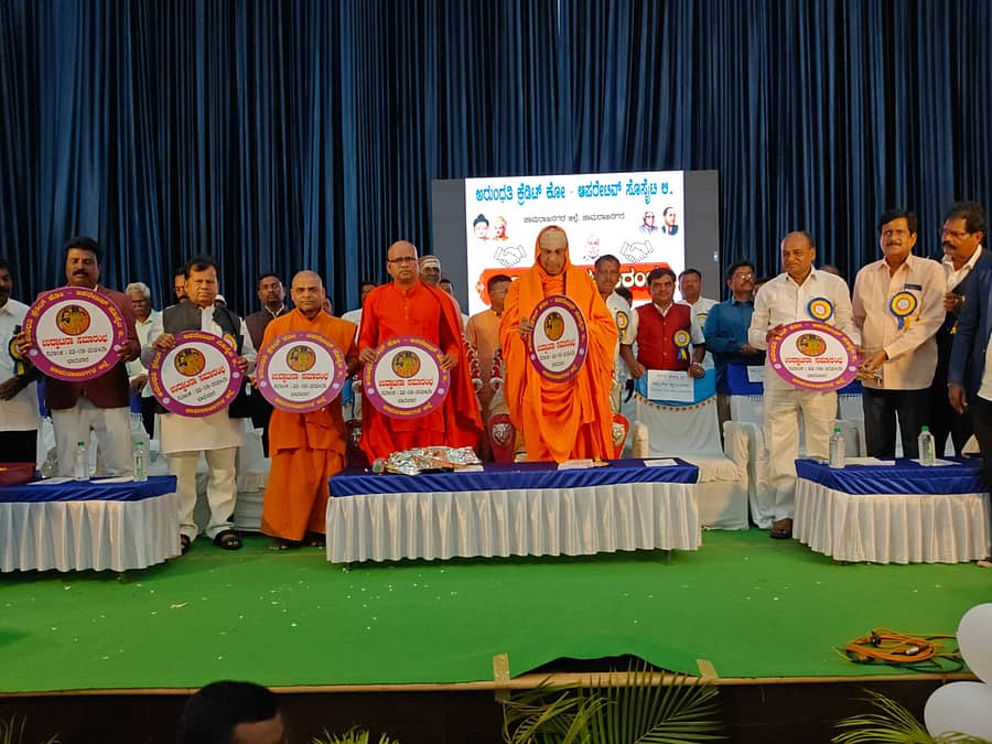 ಚಾಮರಾಜನಗರದ ವರನಟ ಡಾ.ರಾಜಕುಮಾರ್ ಜಿಲ್ಲಾ ರಂಗಮಂದಿರದಲ್ಲಿ ಭಾನುವಾರ ಅರುಂಧತಿ ಕ್ರೆಡಿಟ್ ಕೋ-ಆಪರೇಟಿವ್ ಸೊಸೈಟಿ ಉದ್ಘಾಟನಾ ಕಾರ್ಯಕ್ರಮದಲ್ಲಿ ಶಿವರಾತ್ರಿ ದೇಶಿಕೇಂದ್ರ ಸ್ವಾಮೀಜಿ, ಮಾದಾರಚನ್ನಯ್ಯ ಗುರುಪೀಠದ ಬಸವಮೂರ್ತಿ ಮಾದಾರ ಚನ್ನಯ್ಯ ಸ್ವಾಮೀಜಿ, ಶಾಸಕ ಸಿ.ಪುಟ್ಟರಂಗಶೆಟ್ಟಿ ಭಾಗವಹಿಸಿದ್ದರು