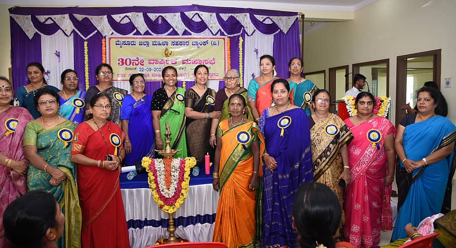 ಮೈಸೂರಿನ ಜಿಲ್ಲಾ ಮಹಿಳಾ ಸಹಕಾರ ಬ್ಯಾಂಕ್ನ 30ನೇ ವಾರ್ಷಿಕ ಸರ್ವ ಸದ್ಯಸರ ಮಹಾಸಭೆಯಲ್ಲಿ ಅಧ್ಯಕ್ಷೆ ಮಂಜುಳಾ ಮಾನಸ ಹಾಗೂ ಪದಾಧಿಕಾರಿಗಳು ಭಾಗವಹಿಸಿದ್ದರು