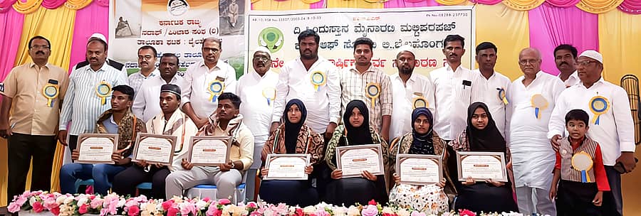 ಬೈಲಹೊಂಗಲ ದಿ.ಹಿಂದೂಸ್ತಾನ ಮೈನಾರಿಟಿ ವಿವಿಧೋದ್ದೇಶ ಕೋ ಆಫ್ ಸೊಸೈಟಿ ವಾರ್ಷಿಕ ಸಭೆಯಲ್ಲಿ ಪ್ರತಿಭಾವಂತ ವಿದ್ಯಾರ್ಥಿಗಳನ್ನು ಸತ್ಕರಿಸಲಾಯಿತು