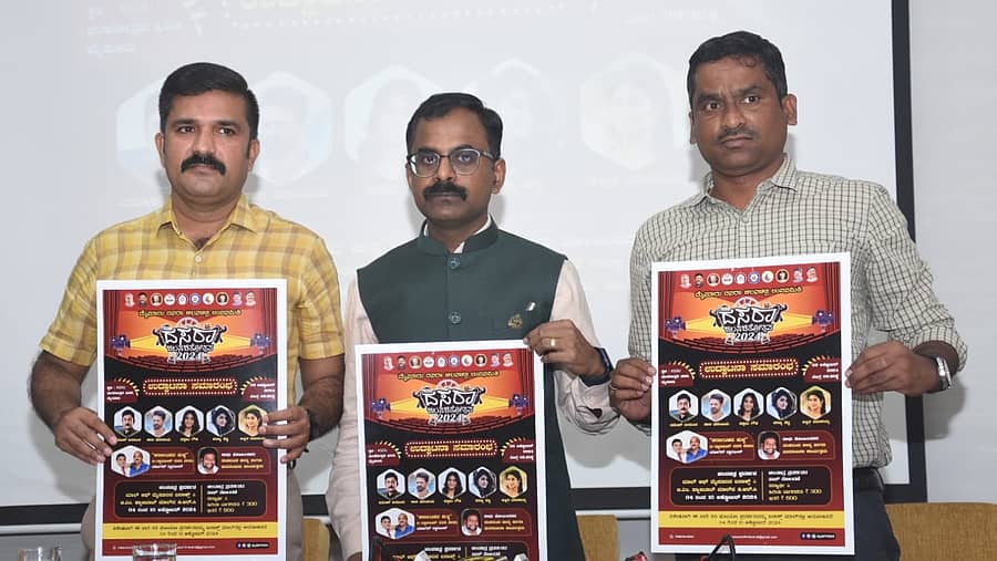 ಮೈಸೂರಿನ ಅಶೋಕಪುರಂನ ಅರಣ್ಯ ಭವನದಲ್ಲಿ ಮಂಗಳವಾರ ದಸರಾ ಚಲನಚಿತ್ರೋತ್ಸವದ ಪೋಸ್ಟರ್ ಅನ್ನು ಕೆ.ಎನ್.ಬಸವರಾಜು ಬಿಡುಗಡೆ ಮಾಡಿದರು. ರಂಗೇಗೌಡ, ಟಿ.ಕೆ.ಹರೀಶ್ ಪಾಲ್ಗೊಂಡಿದ್ದರು