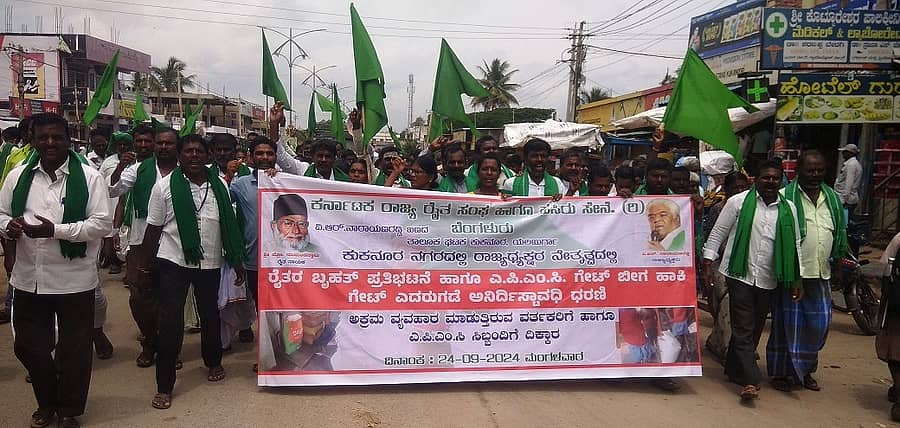 ಕುಕನೂರಿನ ವೀರಭದ್ರಪ್ಪ ವೃತದಲ್ಲಿ ರೈತ ಸಂಘದಿಂದ ಪ್ರತಿಭಟನೆ ನಡೆಯಿತು