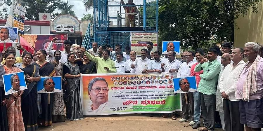 ದೊಡ್ಡಬಳ್ಳಾಪುರದ ಅಂಬೇಡ್ಕರ್ ಪ್ರತಿಮೆ ಮುಂದೆ ಶೋಷಿತ ಸಮುದಾಯಗಳ ಮಹಾ ಒಕ್ಕೂಟದ ಜಿಲ್ಲಾ ಘಟಕದಿಂದ ಕಪ್ಪು ಪಟ್ಟಿ ಧರಿಸಿ ಪ್ರತಿಭಟನೆ ನಡೆಸಲಾಯಿತು