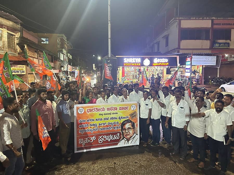 ಕಿನ್ನಿಗೋಳಿಯಲ್ಲಿ ಮುಖ್ಯಮಂತ್ರಿ ಸಿದ್ದರಾಮಯ್ಯ ವಿರುದ್ಧ ನಡೆದ ಪ್ರತಿಭಟನೆಯಲ್ಲಿ ಶಾಸಕ ಉಮಾನಾಥ ಕೋಟ್ಯಾನ್ ಮಾತನಾಡಿದರು