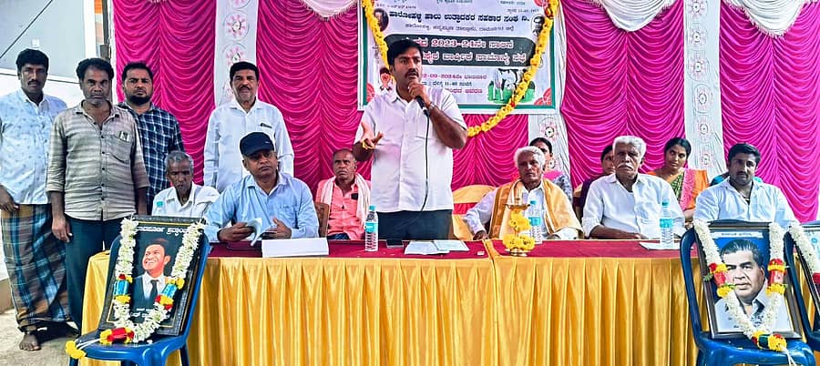 ಚನ್ನಪಟ್ಟಣ ತಾಲ್ಲೂಕಿನ ಹಾರೋಹಳ್ಳಿ ಗ್ರಾಮದ ಎಂಪಿಸಿಎಸ್ ನ ಸರ್ವ ಸದಸ್ಯರ ವಾರ್ಷಿಕ ಮಹಾಸಭೆಯಲ್ಲಿ ಬಮೂಲ್ ನಿರ್ದೇಶಕ ಎಚ್.ಸಿ. ಜಯಮುತ್ತು ಮಾತನಾಡಿದರು. ಬಮೂಲ್ ಚನ್ನಪಟ್ಟಣ ಶಿಬಿರದ ವಿಸ್ತರಣಾಧಿಕಾರಿ ಆನಂದ್ ಕುಮಾರ್, ಇತರರು ಹಾಜರಿದ್ದರು