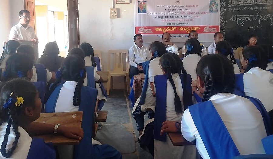 ಬೀರೂರು ಶ್ರಿಅಕ್ಕಮಹಾದೇವಿ ಬಾಲಿಕಾ ಪ್ರೌಢಶಾಲೆಯಲ್ಲಿ ನಡೆದ ‘ಅಸ್ಮಾಕಂ ಸಂಸ್ಕೃತಂ’ ಸಂಸ್ಕೃತ ಕಲಿಕಾ ಕಾರ್ಯಕ್ರಮದಲ್ಲಿ ತರಳಬಾಳು ವೇದ, ಸಂಸ್ಕೃತ ಮತ್ತು ಜ್ಯೋತಿಷ್ಯ ಶಾಲೆಯ ಮುಖ್ಯಶಿಕ್ಷಕ ಶಂಕರ ಎಂ.ಹೆಬ್ಬಾರ್ ಉಪನ್ಯಾಸ ನೀಡಿದರು