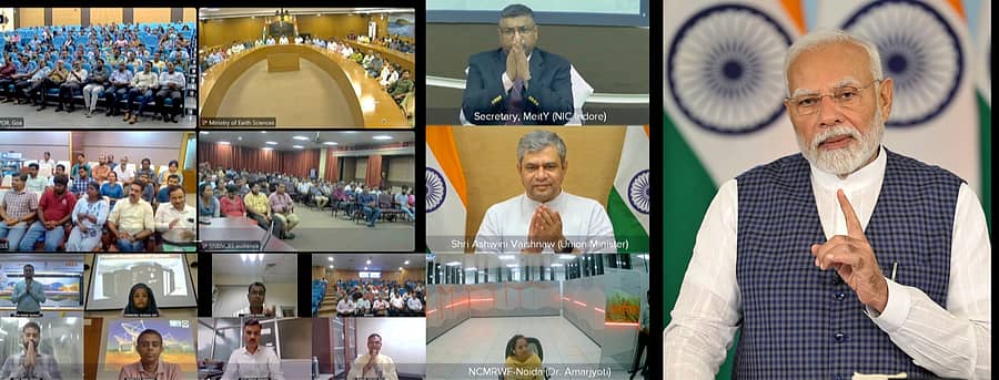 ನವದೆಹಲಿಯಲ್ಲಿ ‘ಪರಂ ರುದ್ರ ಸೂಪರ್ ಕಂಪ್ಯೂಟರ್’ಗಳಿಗೆ ಪ್ರಧಾನಿ ನರೇಂದ್ರ ಮೋದಿ ಅವರು ಗುರುವಾರ ಚಾಲನೆ ನೀಡಿ ಮಾತನಾಡಿದರು–ಪಿಟಿಐ ಚಿತ್ರ