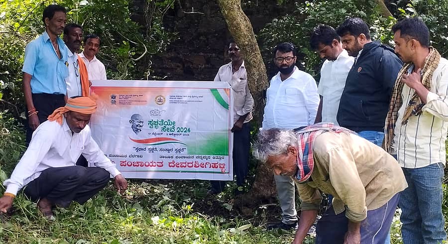 ಚನ್ನಮ್ಮನ ಕಿತ್ತೂರಿನ ದೇವರಶೀಗಿಹಳ್ಳಿಯಲ್ಲಿನ ಐತಿಹಾಸಿಕ ತಾಣವನ್ನು ಗುರುವಾರ ಸ್ವಚ್ಛಗೊಳಿಸಲಾಯಿತು