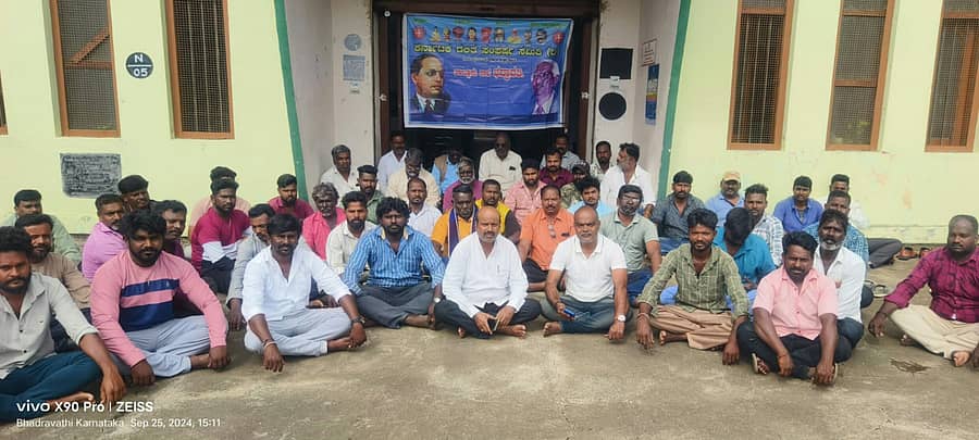 ಭದ್ರಾವತಿಯಲ್ಲಿರುವ ಉಪ ಅರಣ್ಯ ಸಂರಕ್ಷಣಾಧಿಕಾರಿ ಕಚೇರಿ ಎದುರು ಕರ್ನಾಟಕ ದಲಿತ ಸಂಘರ್ಷ ಸಮಿತಿ ಕಾರ್ಯಕರ್ತರು ಪ್ರತಿಭಟನೆ ನಡೆಸಿದರು