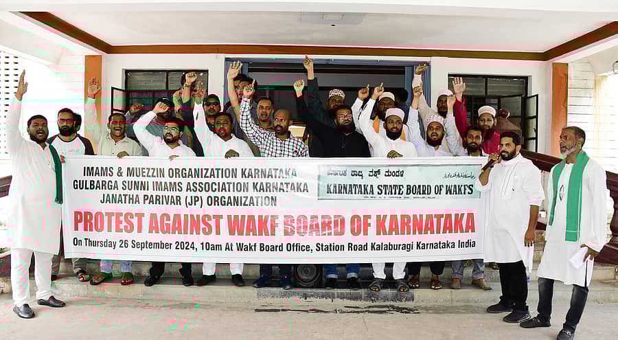 ಕಲಬುರಗಿಯ ವಕ್ಫ್ ಕಚೇರಿ ಮುಂಭಾಗದಲ್ಲಿ ಗುರುವಾರ ಜನತಾ ಪರಿವಾರ ಸಂಘಟನೆ ಮುಖಂಡರು ಪ್ರತಿಭಟನೆ ನಡೆಸಿದರು