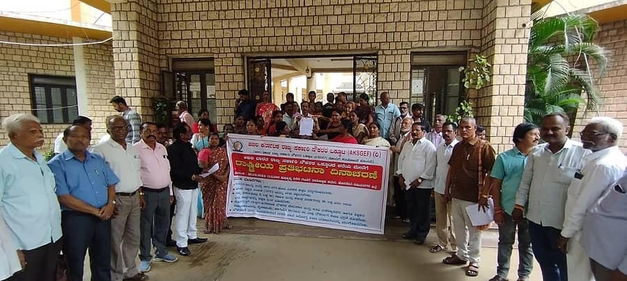 ಹೊಸಪೇಟೆಯಲ್ಲಿ ಗುರುವಾರ ಅಖಿಲ ಕರ್ನಾಟಕ ಸರ್ಕಾರಿ ನೌಕರರ ಒಕ್ಕೂಟದ ವತಿಯಿಂದ ಪ್ರತಿಭಟನೆ ನಡೆಸಲಾಯಿತು –ಪ್ರಜಾವಾಣಿ ಚಿತ್ರ