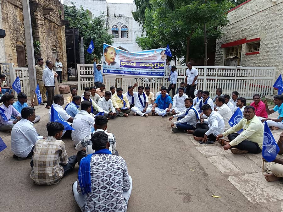 ವಿಜಯಪುರ ನಗರದ ಜಿಲ್ಲಾಧಿಕಾರಿ ಕಚೇರಿ ಎದುರು ಒಂದು ದೇಶ, ಒಂದು ಚುನಾವಣೆ ವಿರೋಧಿಸಿ ಗುರುವಾರ ದಲಿತ ಸಂಘರ್ಷ ಸಮಿತಿ ಪದಾಧಿಕಾರಿಗಳು ಪ್ರತಿಭಟನೆ ನಡೆಸಿದರು