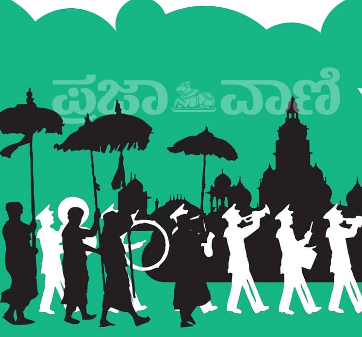 <div class="paragraphs"><p>ದಸರೆ</p></div>