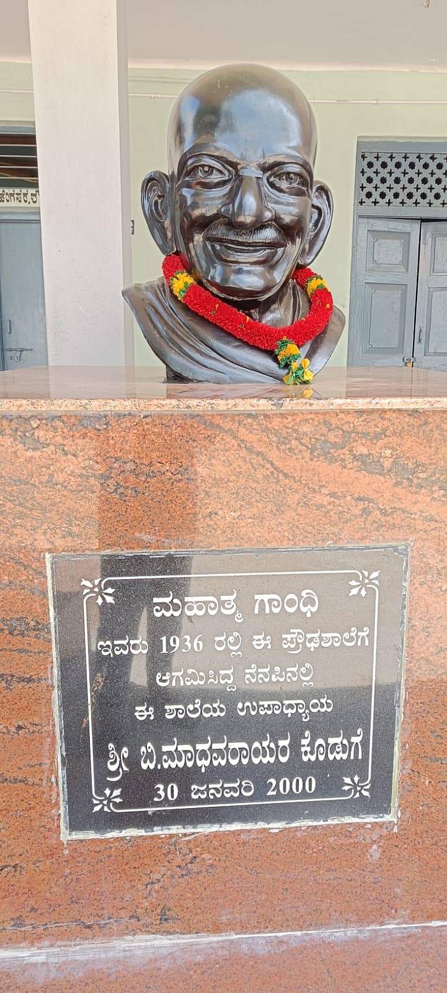 <div class="paragraphs"><p>ಚಿಂತಾಮಣಿಗೆ ಮಹಾತ್ಮ ಗಾಂಧಿ ಭೇಟಿ ನೀಡಿದ ನೆನಪಿಗಾಗಿ ಸರ್ಕಾರಿ ಪ್ರೌಢಶಾಲೆಯಲ್ಲಿ ಸ್ಥಾಪಿಸಿರುವ ಗಾಂಧಿ ಪುತ್ಥಳಿ.</p></div>