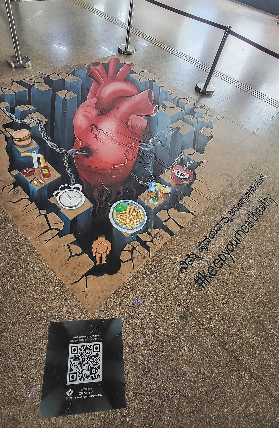 ಮೆಟ್ರೊ ನಿಲ್ದಾಣದಲ್ಲಿ ಚಿತ್ರಿಸಿರುವ ಹೃದಯದ 3ಡಿ ಕಲಾಕೃತಿ