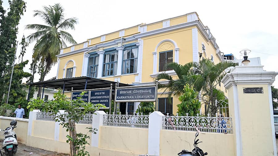 <div class="paragraphs"><p>ಮೈಸೂರಿನ ಲೋಕಾಯುಕ್ತ ಎಸ್ಪಿ ಕಚೇರಿ</p></div>