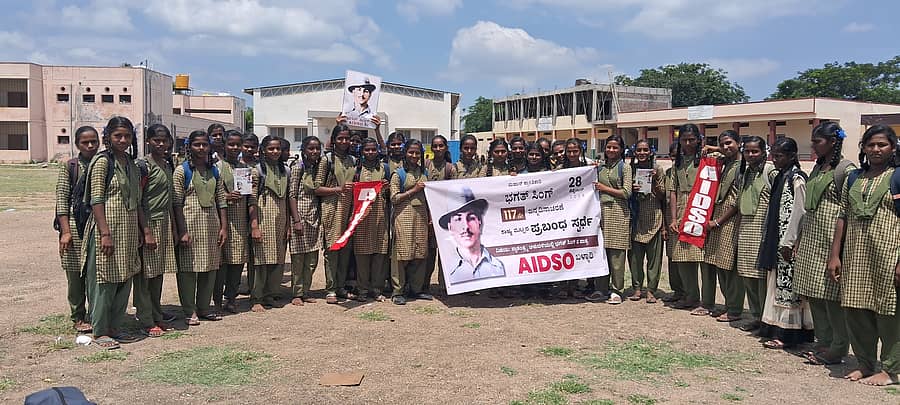 ಬಳ್ಳಾರಿ ನಗರದ ಶಾಲೆಯೊಂದರ ವಿದ್ಯಾರ್ಥಿನಿಯರು ಭಗತ್ ಸಿಂಗ್ ಜನ್ಮದಿನಾಚರಣೆ ಕಾರ್ಯಕ್ರಮದಲ್ಲಿ ಭಾಗವಹಿಸಿ ಸಂಭ್ರಮಿಸಿದರು