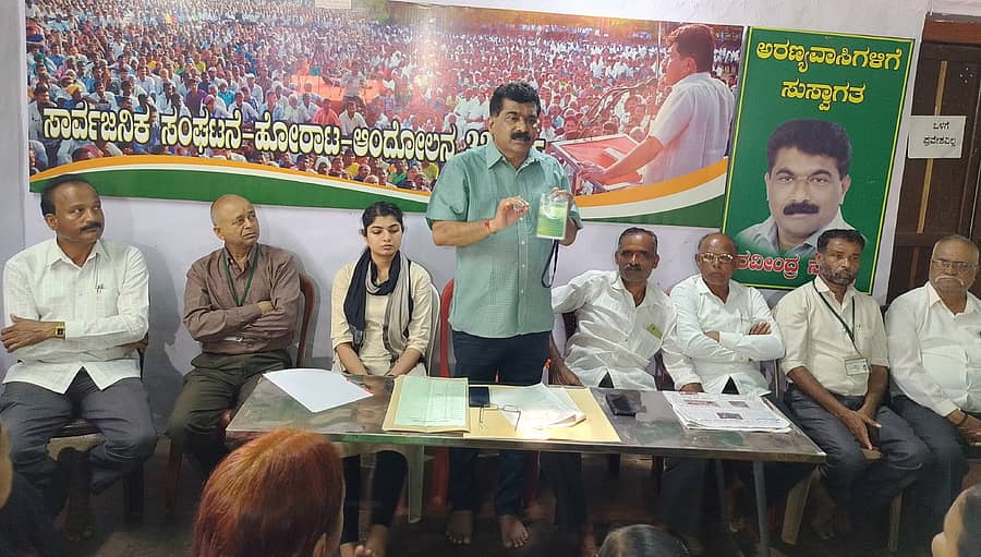 ಶಿರಸಿಯಲ್ಲಿ ನಡೆದ ಅತಿಕ್ರಮಣದಾರರ ಹೋರಾಟಗಾರರ ವೇದಿಕೆ ಸಭೆಯಲ್ಲಿ ರವೀಂದ್ರ ನಾಯ್ಕ ಮಾತನಾಡಿದರು.