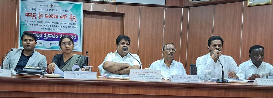 <div class="paragraphs"><p>ಕಾರವಾರದ ಜಿಲ್ಲಾ ಪಂಚಾಯಿತಿ ಸಭಾಂಗಣದಲ್ಲಿ ಮಂಗಳವಾರ ನಡೆದ ತ್ರೈಮಾಸಿಕ ಕೆಡಿಪಿ ಸಭೆಯಲ್ಲಿ ಜಿಲ್ಲಾ ಉಸ್ತುವಾರಿ ಸಚಿವ ಮಂಕಾಳ ವೈದ್ಯ ಮಾತನಾಡಿದರು. </p></div>