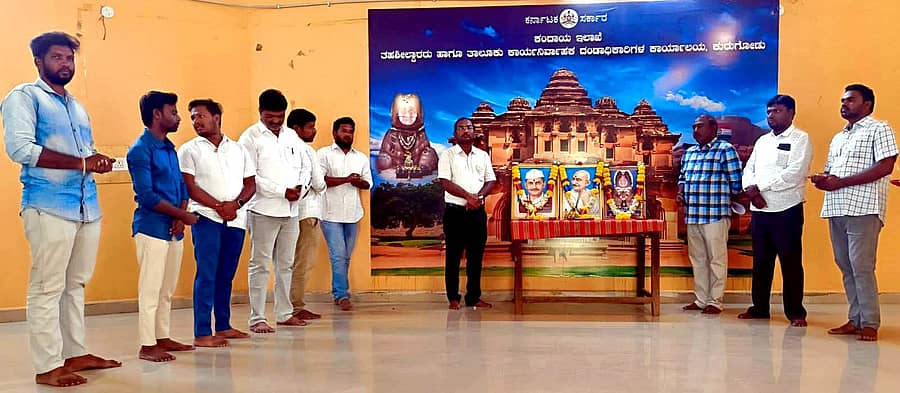 ಕುರುಗೋಡು ತಹಶೀಲ್ದಾರ್ ಕಚೇರಿಯಲ್ಲಿ ಬುಧವಾರ ಮಹತ್ಮಾ ಗಾಂಧೀಜಿ ಮತ್ತು ಲಾಲ್ ಬಹದ್ದೂರ್ ಶಾಸ್ತಿç ಜಯಂತಿ ಆಚರಿಸಿದರು