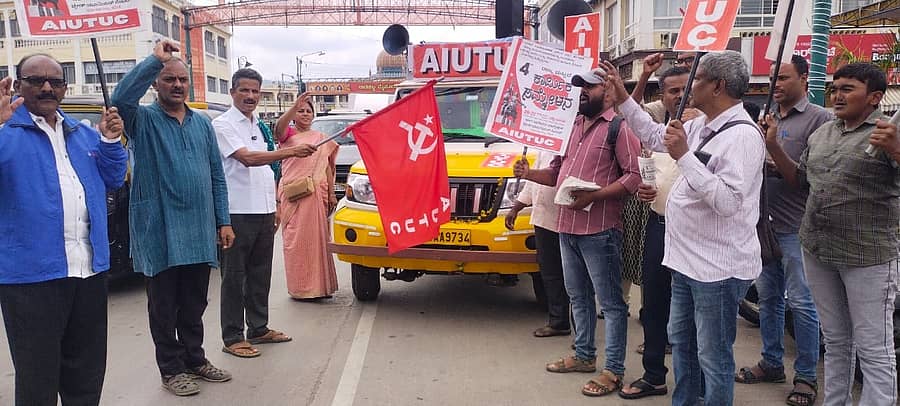 ಮೈಸೂರಿನಲ್ಲಿ ಕಾರ್ಮಿಕ ಸಮ್ಮೇಳನದ ಜಾಗೃತಿ ಜಾಥಾವನ್ನು ರೈತ ಸಂಘದ ಜಿಲ್ಲಾ ಘಟಕದ ಕಾರ್ಯದರ್ಶಿ ಹೊಸಕೋಟೆ ಬಸವರಾಜ್ ಬುಧವಾರ ಸ್ವಾಗತಿಸಿದರು