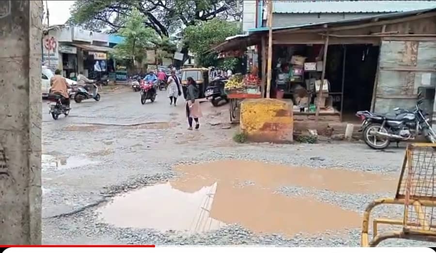 ಚಿಂತಾಮಣಿಯಲ್ಲಿ ರಸ್ತೆ ಗುಂಡಿಯಲ್ಲಿ ಮಳೆ ನೀರು