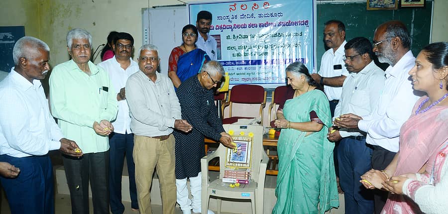 <div class="paragraphs"><p>ತುಮಕೂರಿನ ಕಲಾ ಕಾಲೇಜಿನಲ್ಲಿ ಶನಿವಾರ ನೆಲಸಿರಿ ಸಾಂಸ್ಕೃತಿಕ ವೇದಿಕೆಯಿಂದ ಆಯೋಜಿಸಿದ್ದ ಜಿ.ಶ್ರೀನಿವಾಸಕುಮಾರ್ ನೆನಪಿನ ಸಂವಾದ ಹಾಗೂ ಪ್ರಬಂಧ ಸ್ಪರ್ಧೆ ವಿಜೇತರಿಗೆ ಬಹುಮಾನ ವಿತರಣಾ ಸಮಾರಂಭದಲ್ಲಿ ಶ್ರೀನಿವಾಸಕುಮಾರ್ ಭಾವಚಿತ್ರಕ್ಕೆ ಪುಷ್ಪ ನಮನ ಸಲ್ಲಿಸಲಾಯಿತು.</p></div>