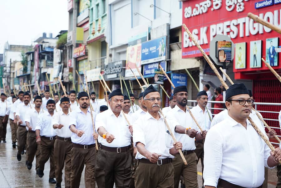 <div class="paragraphs"><p>ಆರ್ಎಸ್ಎಸ್</p></div>