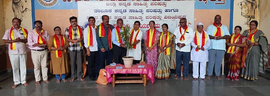 ವಿಜಯಪುರ ನಗರದ ಜಿಲ್ಲಾ ಕನ್ನಡ ಸಾಹಿತ್ಯ ಪರಿಷತ್ತಿನ ಸಭಾಂಗಣದಲ್ಲಿ ಭಾನುವಾರ ನಡೆದ ದತ್ತಿನಿಧಿ ಉಪನ್ಯಾಸ ಕಾರ್ಯಕ್ರಮವನ್ನು ಚಾಣಕ್ಯ ಕರಿಯರ್ ಅಕಾಡೆಮಿ ಸಂಸ್ಥಾಪಕ ಅಧ್ಯಕ್ಷ ಎನ್.ಎಂ ಬಿರಾದಾರ ಉದ್ಘಾಟಿಸಿದರು.