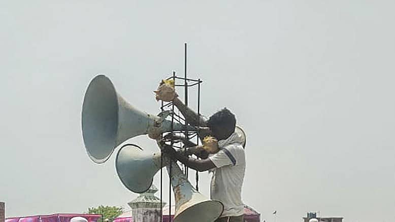 <div class="paragraphs"><p>ಪ್ರಾತಿನಿಧಿಕ ಚಿತ್ರ</p></div>