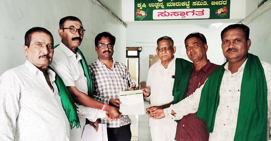 ಬೀದರ್ ನಗರದ ಕೃಷಿ ಉತ್ಪನ್ನ ಮಾರುಕಟ್ಟೆ ಸಮಿತಿಗೆ ರೈತ ಮುಖಂಡರು ಭೇಟಿ ನೀಡಿ ರೈತರ ಉತ್ಪನ್ನಗಳಿಗೆ ಕಮೀಷನ್ ಪಡೆಯುವುದನ್ನು ನಿಲ್ಲಿಸುವಂತೆ ಆಗ್ರಹಿಸಿ ಮನವಿಪತ್ರ ಸಲ್ಲಿಸಿದರು