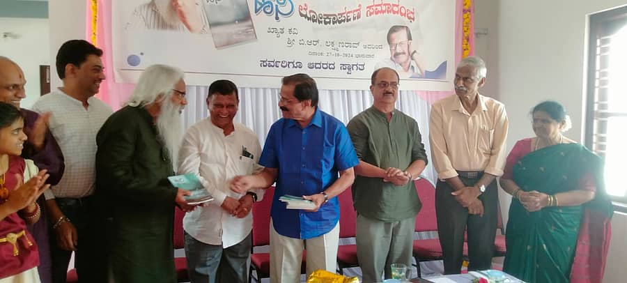 <div class="paragraphs"><p>ಕವಿ ಬಿ.ಆರ್.ಲಕ್ಷ್ಮಣರಾವ್ ಅವರು ‘ಹನಿ’ ಚುಟುಕುಗಳ ಪುಸ್ತಕವನ್ನು ಬಿಡುಗಡೆ ಮಾಡಿ ಪುಸ್ತಕದ ಲೇಖಕ ಹಾ.ತಿ.ಜಯಪ್ರಕಾಶ್ ಅವರಿಗೆ ನೀಡಿದರು. </p></div>