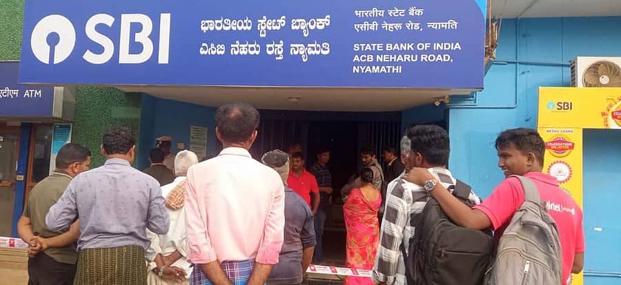 ನ್ಯಾಮತಿ ಮುಖ್ಯ ರಸ್ತೆಯಲ್ಲಿರುವ ಎಸ್ಬಿಎಂ ಬ್ಯಾಂಕ್ನಲ್ಲಿ ಭಾನುವಾರ ರಾತ್ರಿ ದರೋಡೆ ನಡೆದಿದ್ದು, ಸಾರ್ವಜನಿಕರು ಕುತೂಹಲದಿಂದ ಬ್ಯಾಂಕ್ ಮುಂದೆ ನೆರೆದಿರುವುದು.
