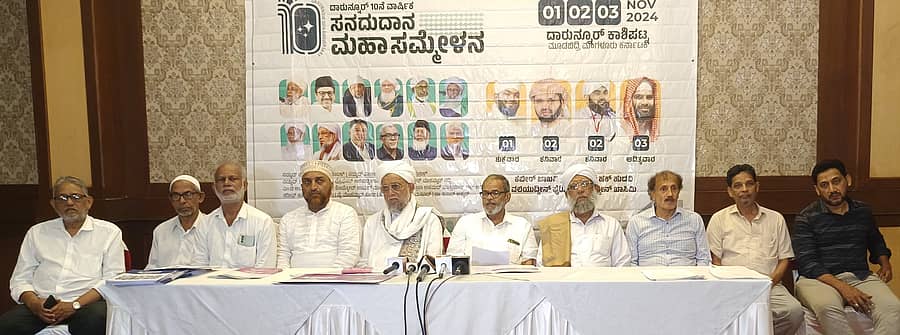 ಸುದ್ದಿಗೋಷ್ಠಿಯಲ್ಲಿ ಇಬ್ರಾಹಿಂ ಕೋಡಿಜಾಲ್ ಮಾತನಾಡಿದರು. ಸಂಸ್ಥೆಯ ಮುಖಂಡರಾದ ಅಬೂ ಶಾಲಿ ಹಸ್ಕೊ, ಅದ್ದು, ಫಕೀರಬ್ಬ ಮಾಸ್ಟರ್, ಅಬ್ದುಲ್ ಸಮದ್, ಮಂಗಳೂರಿನ ಸಂಯುಕ್ತ ಖಾಜಿ ತ್ವಾಖಾ ಅಹಮದ್ ಮುಸ್ಲಿಯಾರ್, ಅಬ್ದುಲ್ ಅಕ್ವಂ ಮುಹಮ್ಮದ್ ಭಾಖವಿ, ಶಾಹುಲ್ ಹಮೀದ್ ತಂಙಳ್, ಹಸ್ಕೊ ಅಬ್ದುಲ್ ರಹಿಮಾನ್, ಎಫ್.ಅಬ್ದುಲ್ ಜಲೀಲ್, ಅಬ್ದುಲ್ ಹಕೀಂ ಭಾಗವಹಿಸಿದ್ದರು