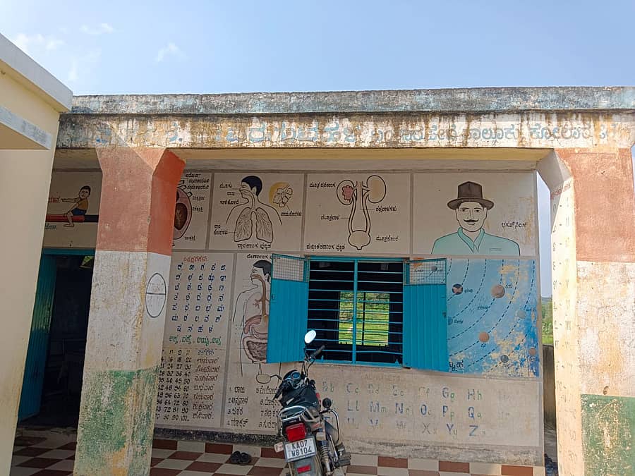 ಬಂಗಾರಪೇಟೆ ತಾಲ್ಲೂಕಿನ ದೇವರಗುಟ್ಲಹಳ್ಳಿ ಸರ್ಕಾರಿ ಕಿರಿಯ ಪ್ರಾಥಮಿಕ ಶಾಲೆ