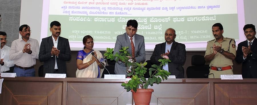 ಬಾಗಲಕೋಟೆಯಲ್ಲಿ ಸೋಮವಾರ ನಡೆದ ಭ್ರಷ್ಟಾಚಾರ ವಿರುದ್ಧ ಜಾಗೃತಿ ಅರಿವು ಸಪ್ತಾಹ ಕಾರ್ಯಕ್ರಮವನ್ನು ಪ್ರಧಾನ ಜಿಲ್ಲಾ ಮತ್ತು ಸೆಷನ್ಸ್ ನ್ಯಾಯಾಧೀಶ ಎನ್.ವಿ.ವಿಜಯ್ ಉದ್ಘಾಟಿಸಿದರು