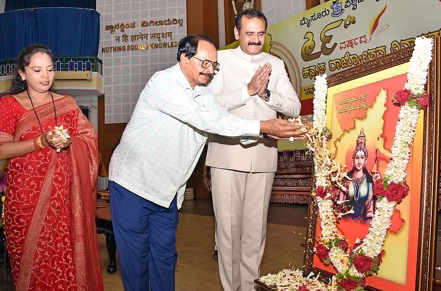 <div class="paragraphs"><p>ಮೈಸೂರಿನ ಕ್ರಾಫರ್ಡ್ ಭವನದಲ್ಲಿ ಗುರುವಾರ ಆಯೋಜಿಸಿದ್ದ ರಾಜ್ಯೋತ್ಸವದಲ್ಲಿ ಭುವನೇಶ್ವರಿ ಭಾವಚಿತ್ರಕ್ಕೆ ನಾಗತಿಹಳ್ಳಿ ಚಂದ್ರಶೇಖರ ಪುಷ್ಪನಮನ ಸಲ್ಲಿಸಿದರು. ವಿ.ಆರ್.ಶೈಲಜಾ, ಪ್ರೊ.ಎನ್.ಕೆ.ಲೋಕನಾಥ್ ಪಾಲ್ಗೊಂಡಿದ್ದರು</p></div>
