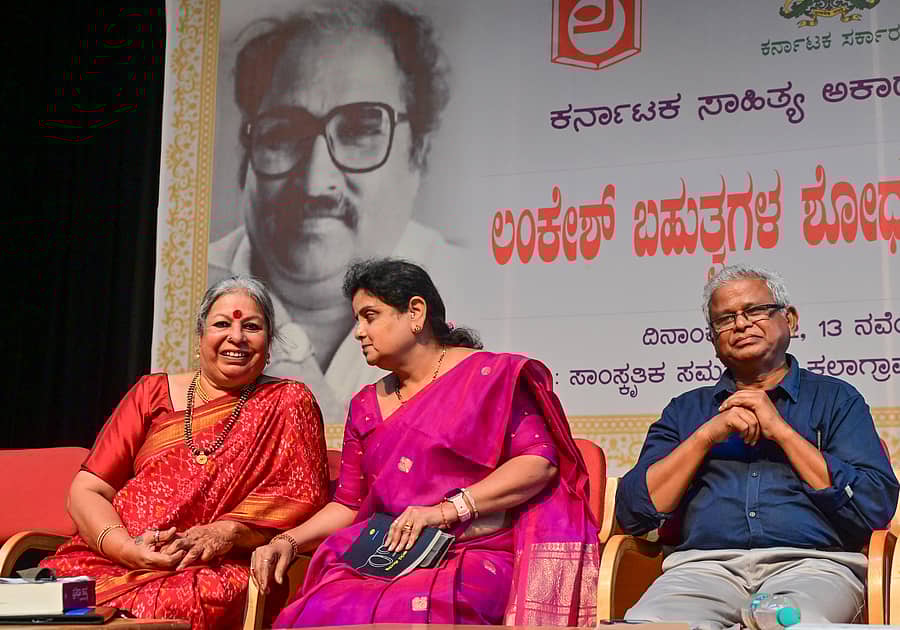 <div class="paragraphs"><p>ಗೋಷ್ಠಿಯಲ್ಲಿ ಪ್ರತಿಭಾ ನಂದಕುಮಾರ್ ಮತ್ತು ಎಂ.ಎಸ್. ಆಶಾದೇವಿ ಸಮಾಲೋಚನೆ ನಡೆಸಿದರು. ಸುಬ್ಬು ಹೊಲೆಯಾರ್ ಉಪಸ್ಥಿತರಿದ್ದರು –ಪ್ರಜಾವಾಣಿ ಚಿತ್ರ</p></div>